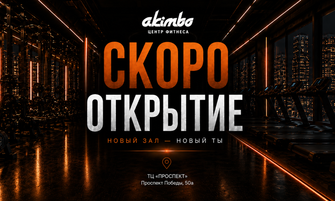 ул. Проспект Победы, 50а